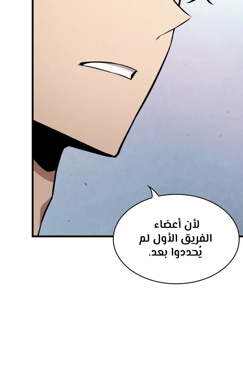 الصفحة 68 من 77