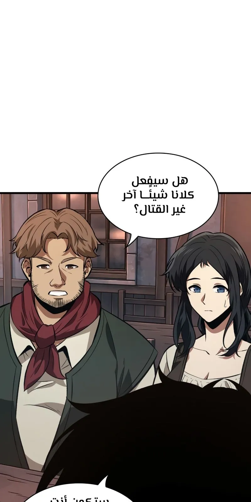 الصفحة 49 من 77