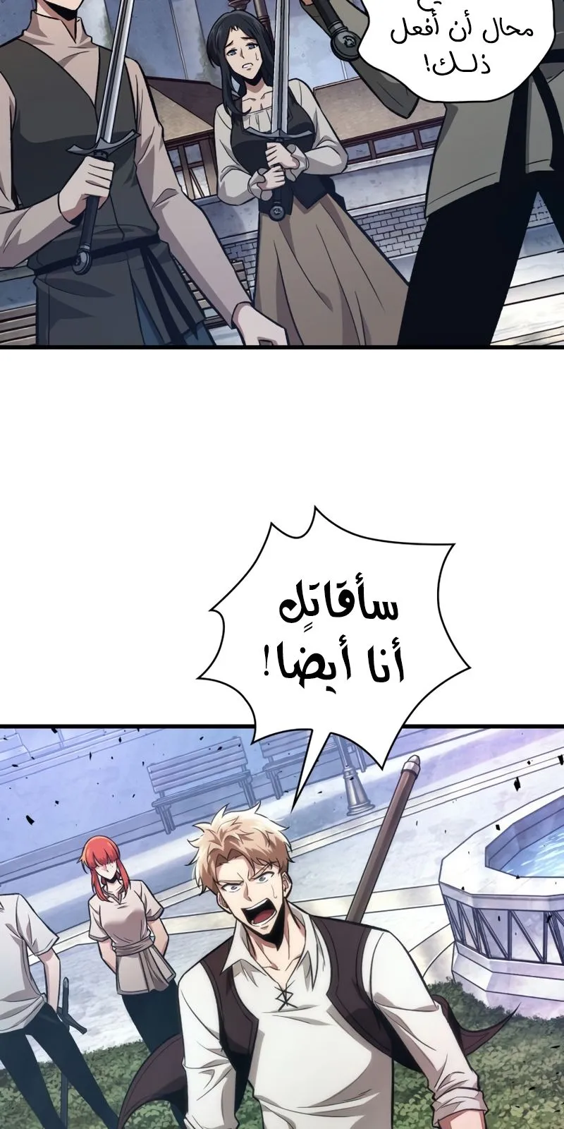 الصفحة 14 من 77