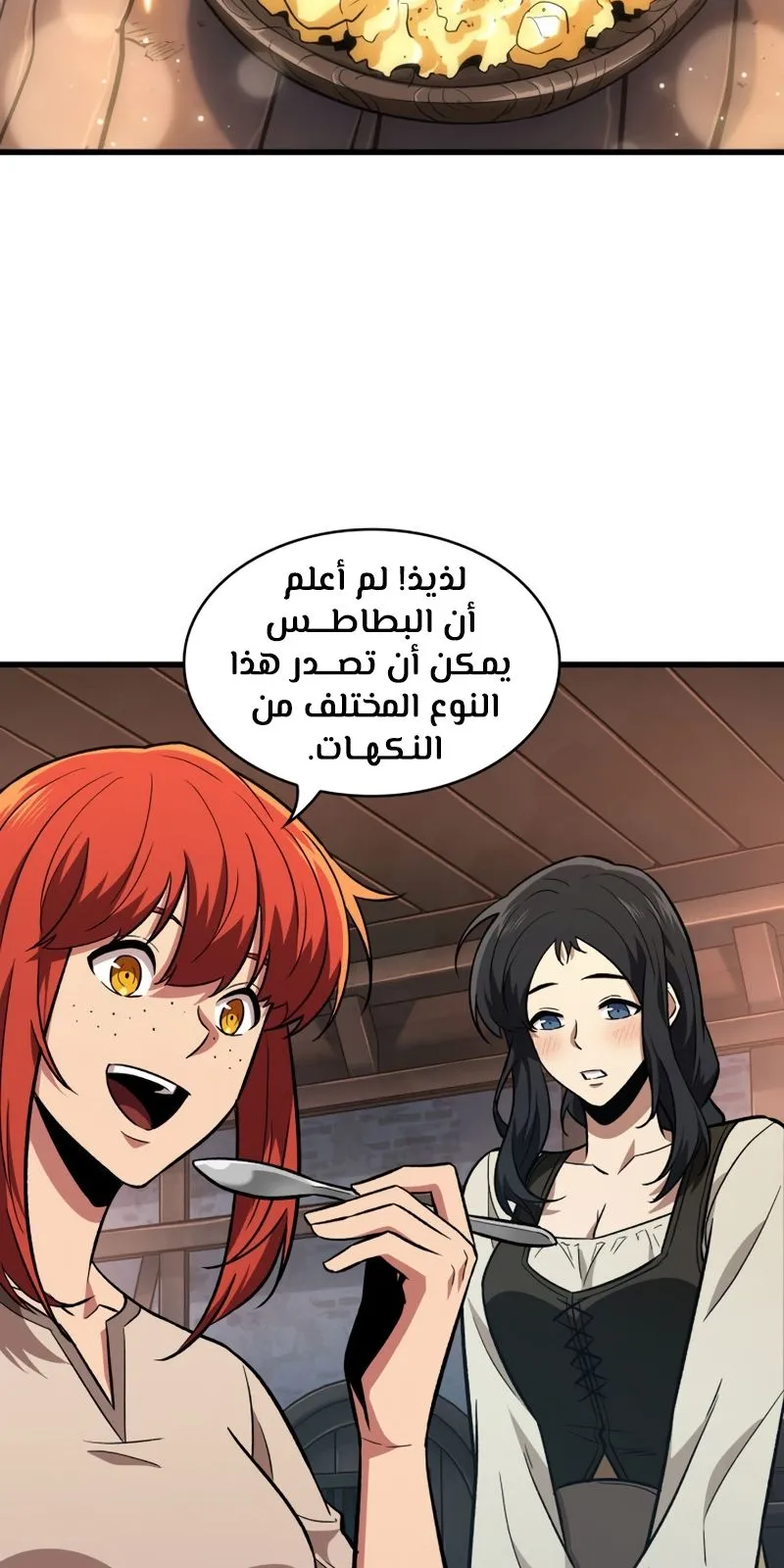 الصفحة 43 من 77