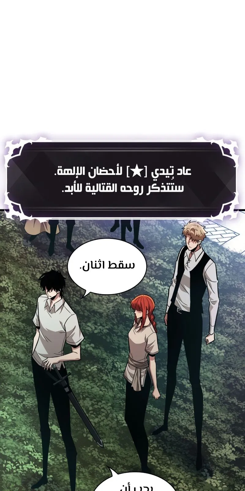 الصفحة 12 من 77