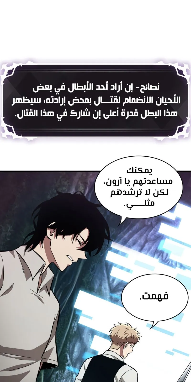 الصفحة 18 من 77