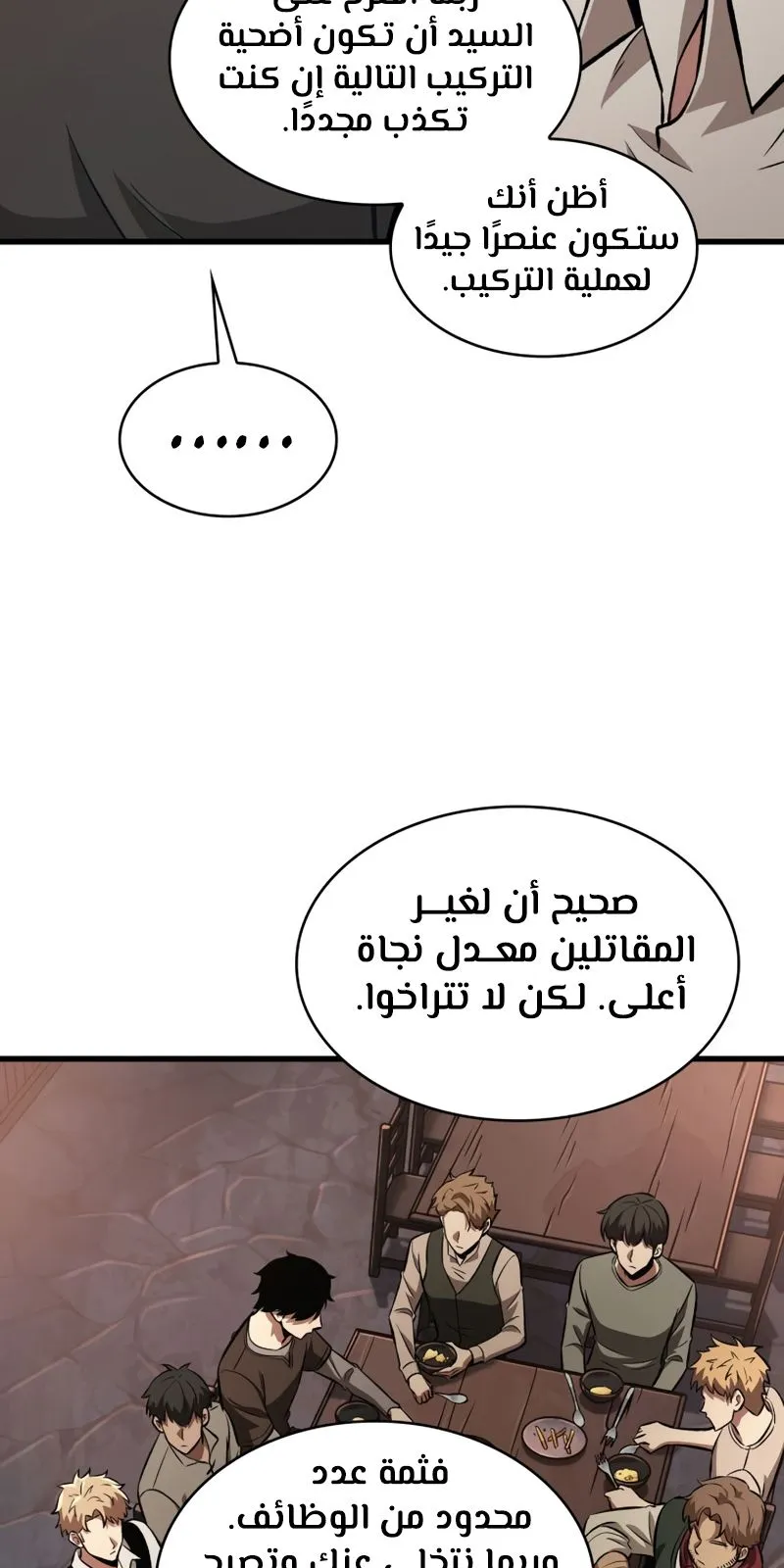 الصفحة 51 من 77