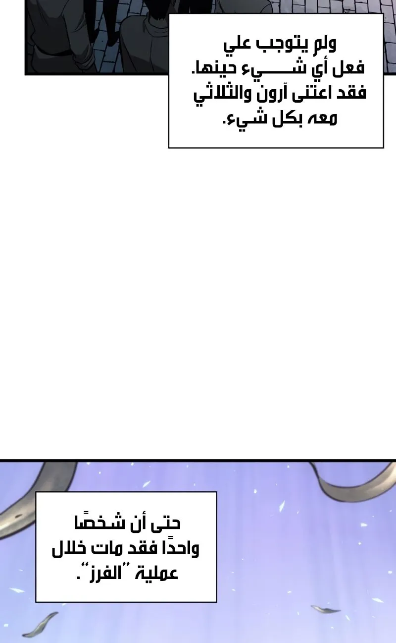 الصفحة 64 من 77