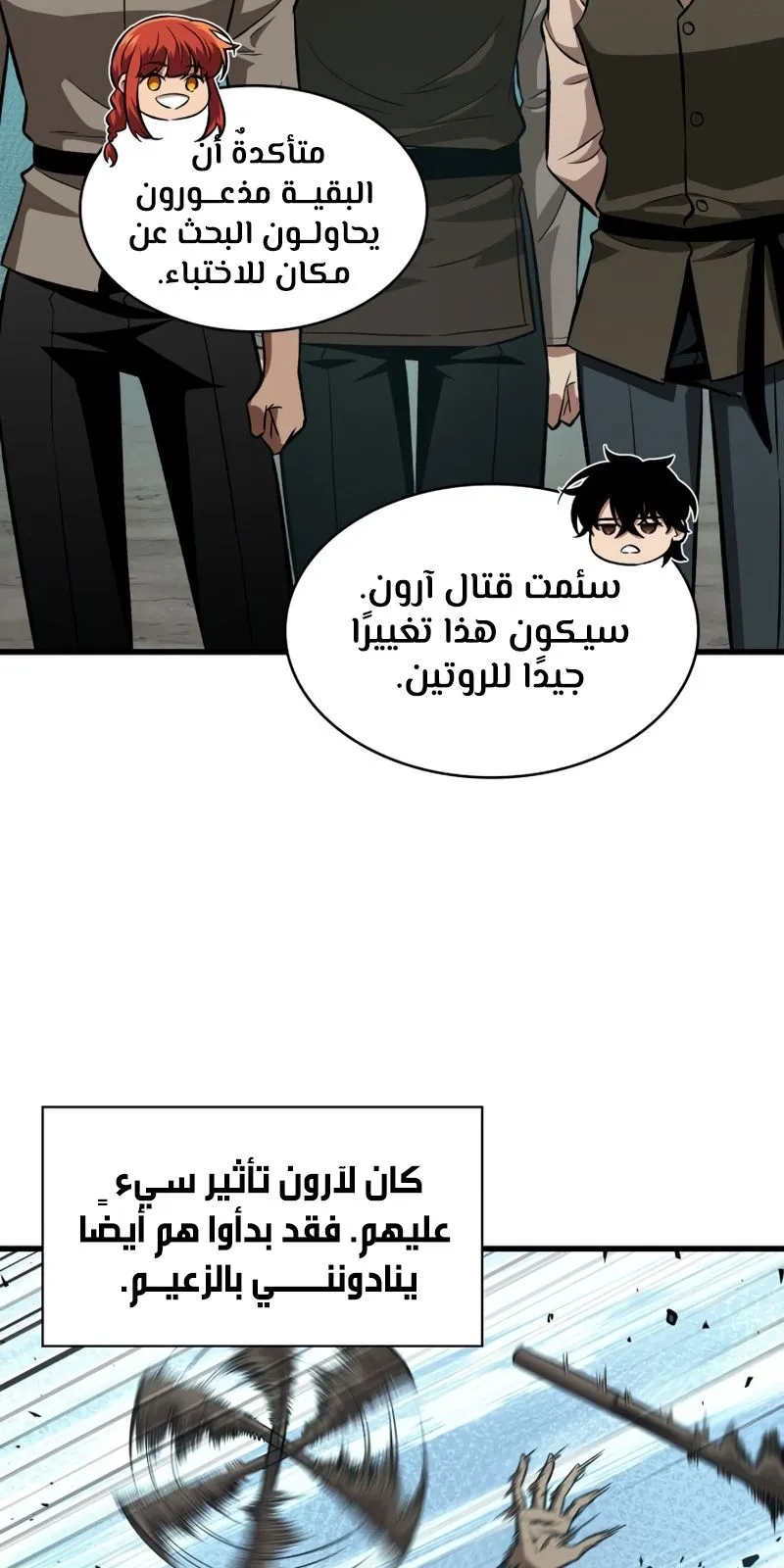 الصفحة 56 من 77