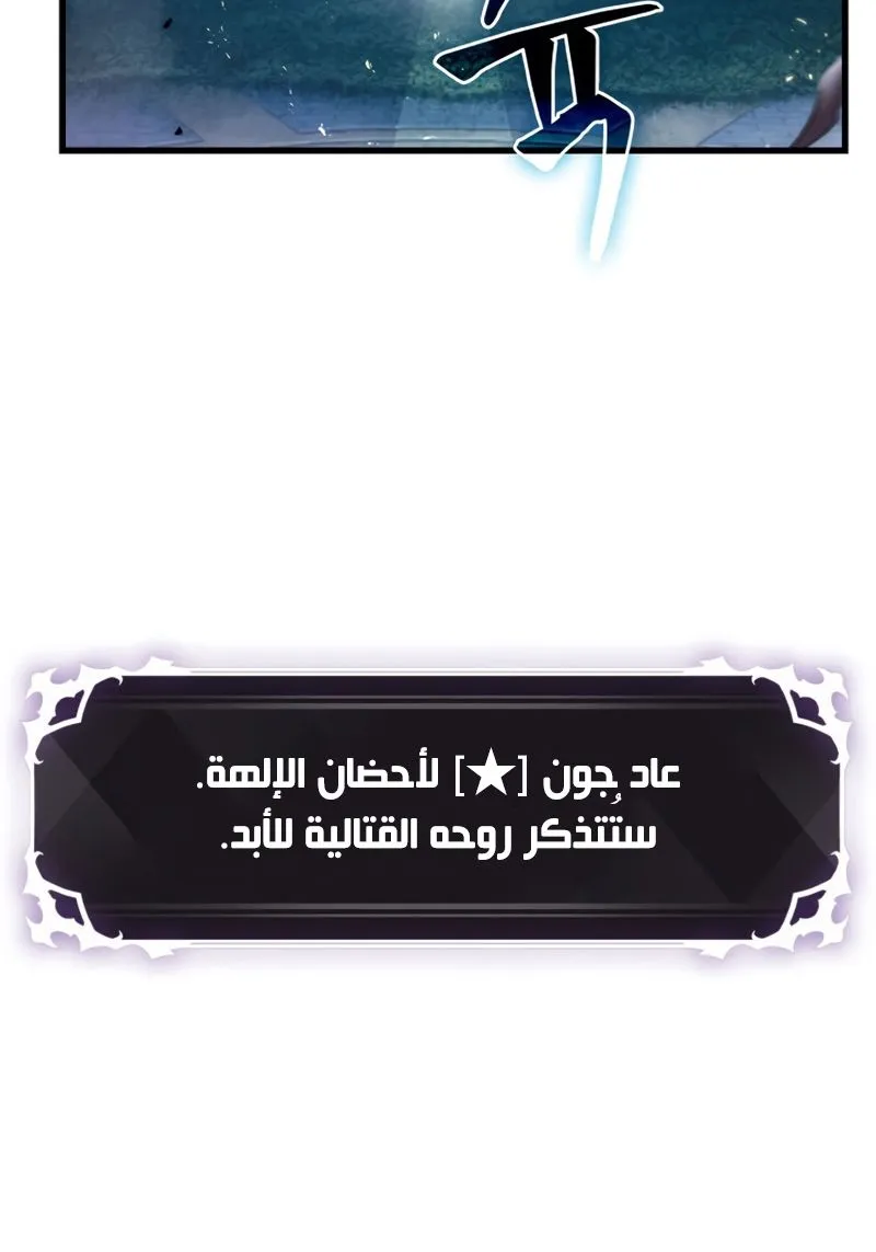 الصفحة 10 من 77