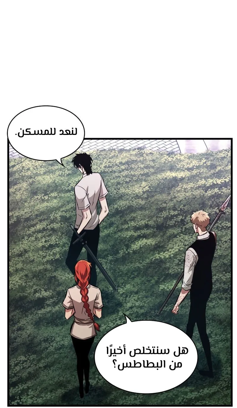 الصفحة 27 من 77