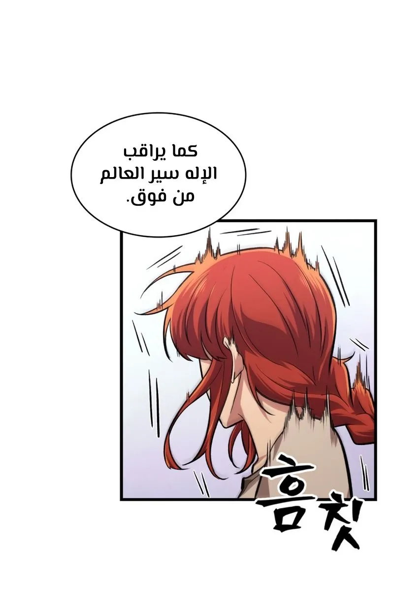 الصفحة 22 من 77