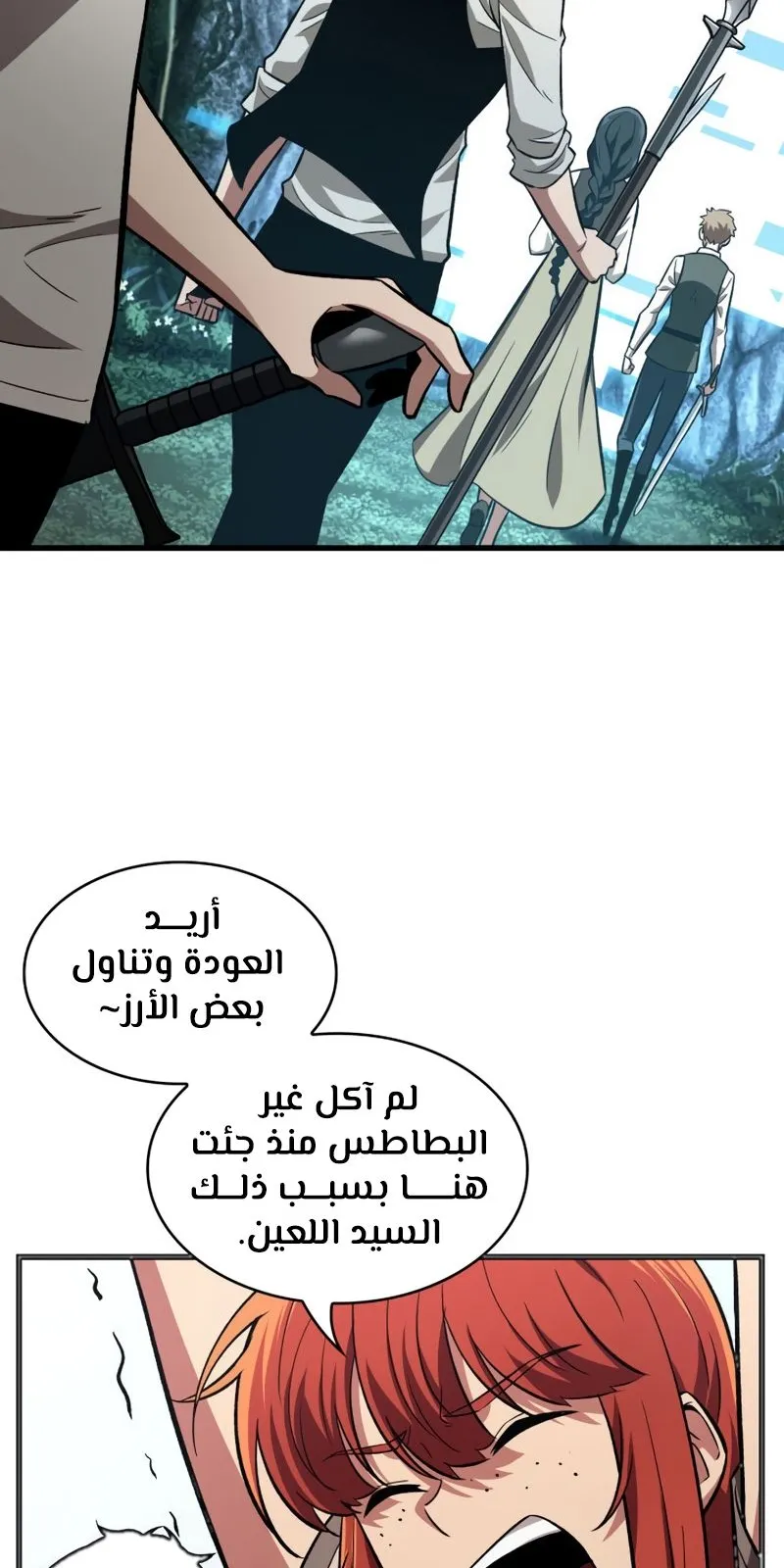 الصفحة 19 من 77