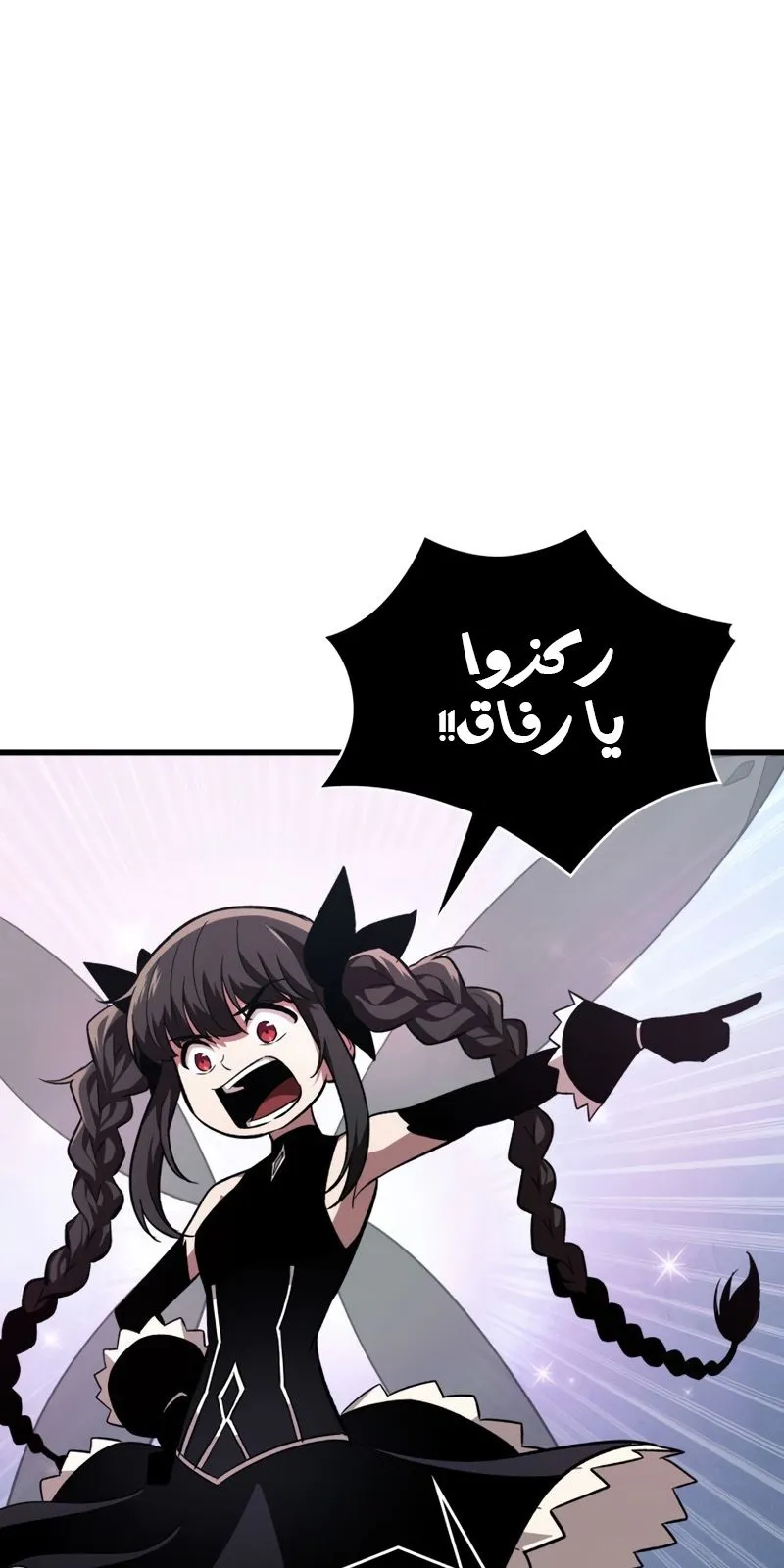 الصفحة 2 من 77