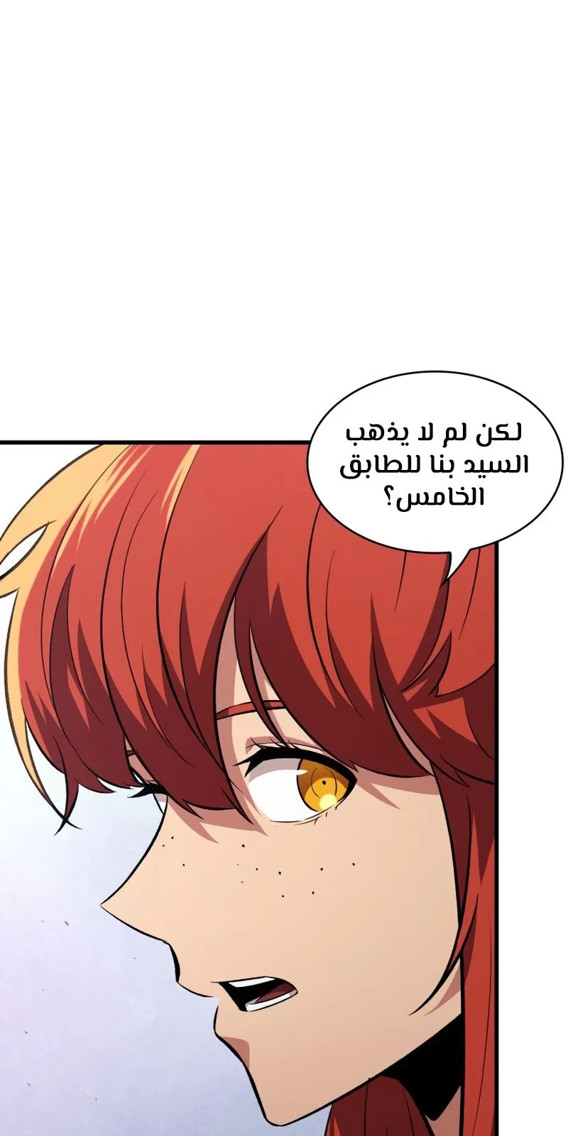 الصفحة 66 من 77