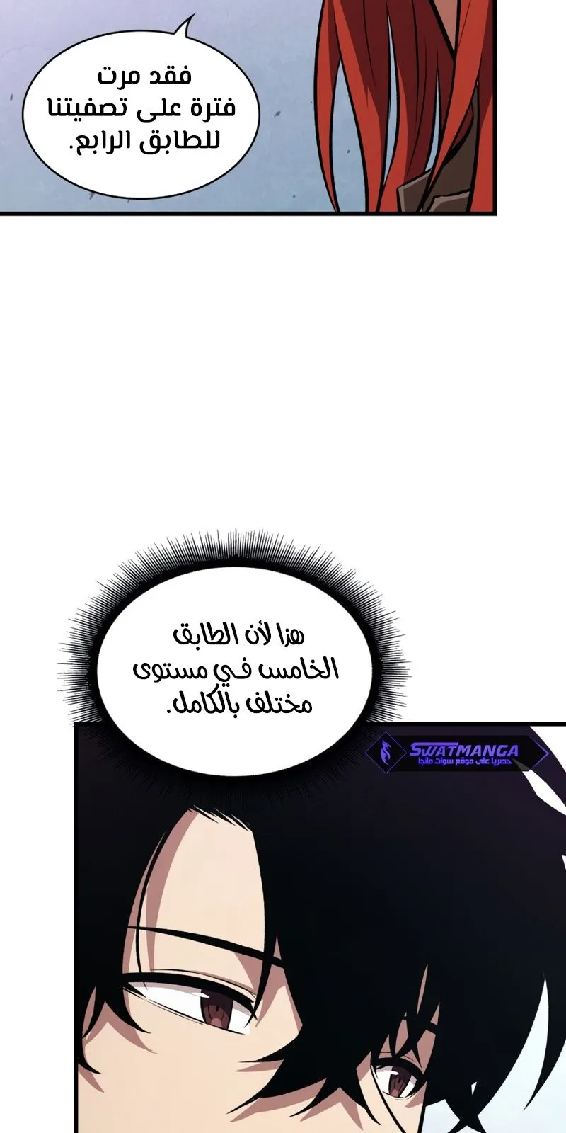الصفحة 67 من 77