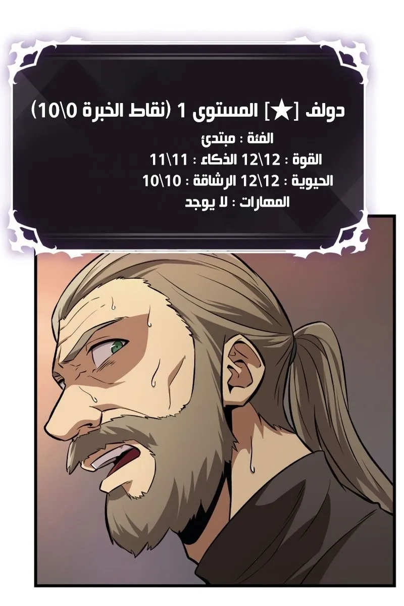 الصفحة 34 من 77