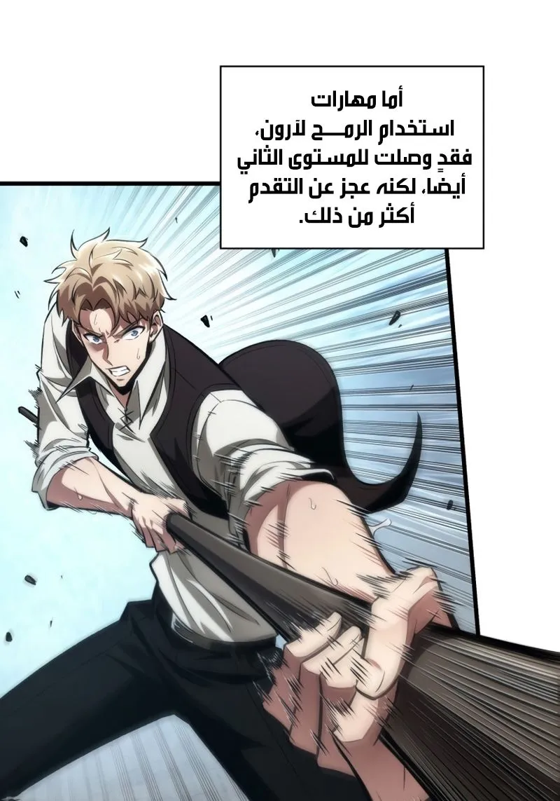 الصفحة 60 من 77