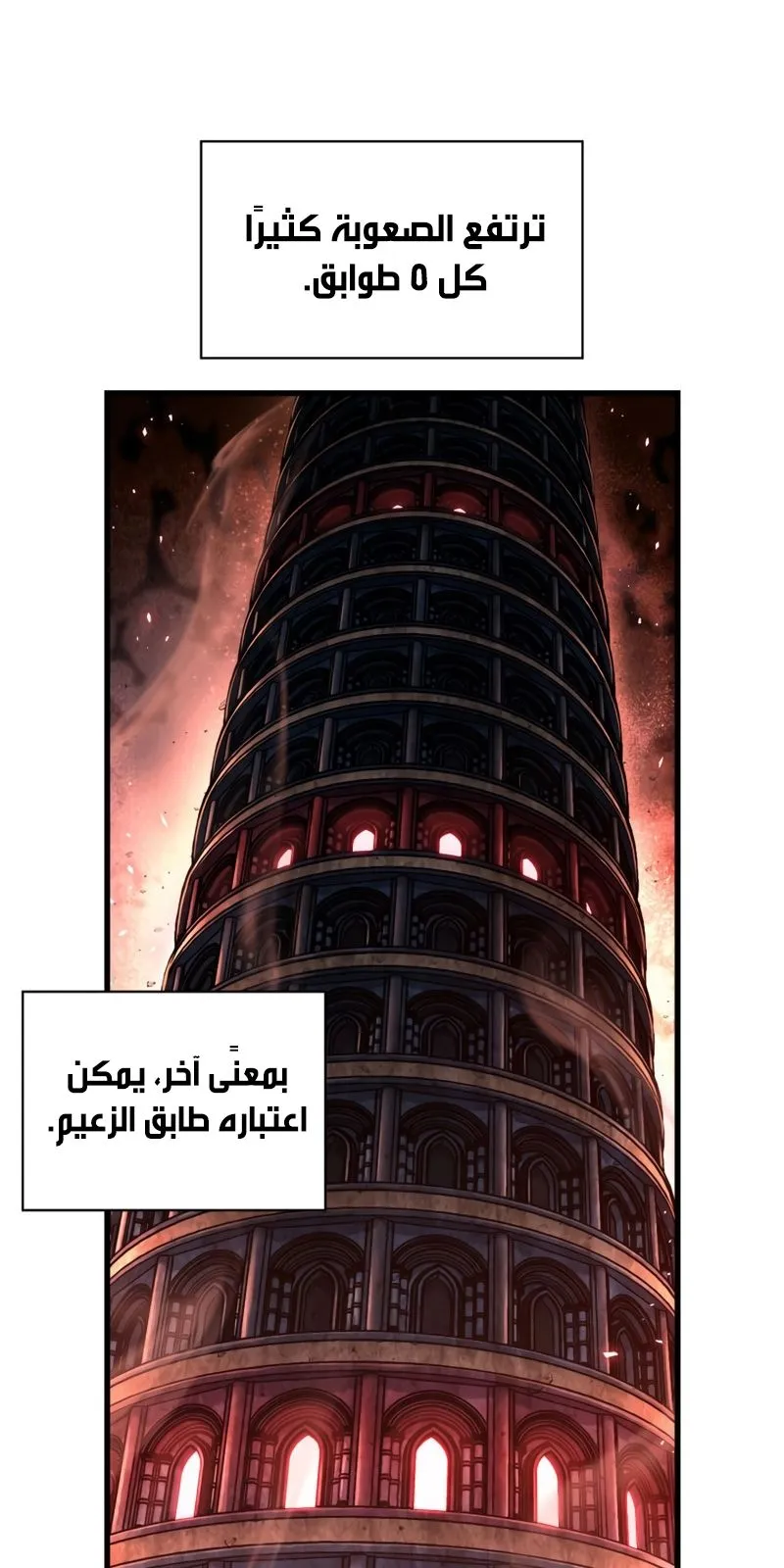 الصفحة 69 من 77