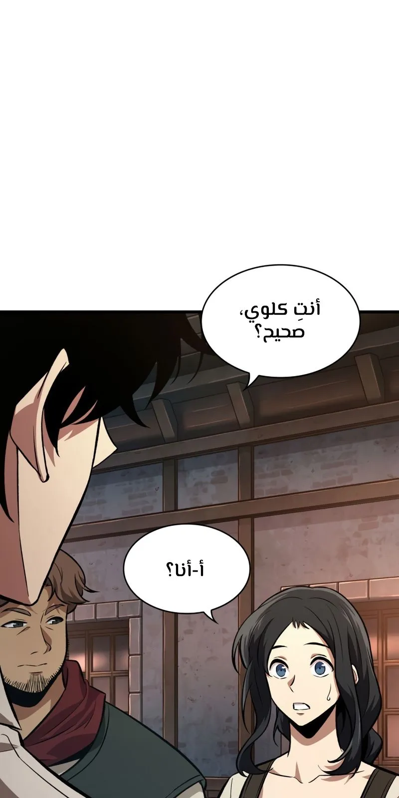 الصفحة 36 من 77