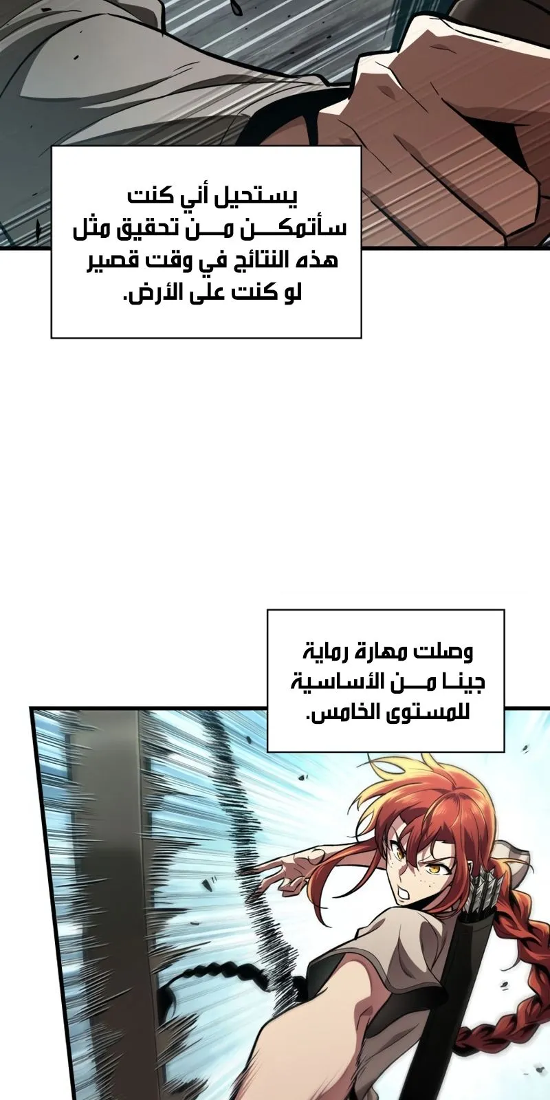 الصفحة 58 من 77