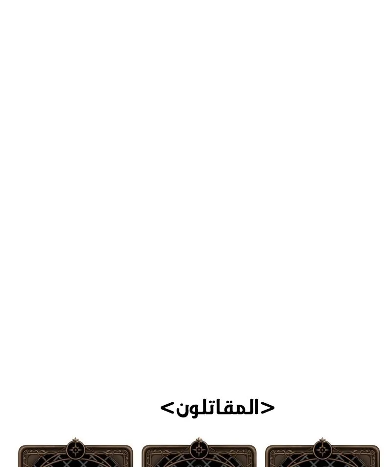 الصفحة 74 من 77