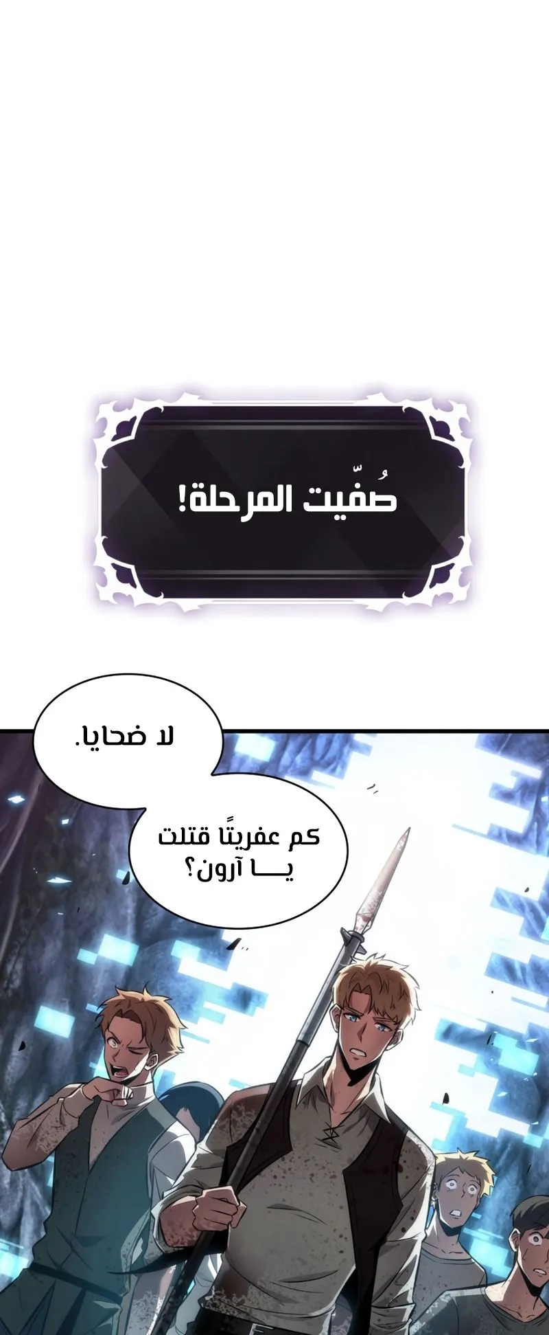 الصفحة 25 من 77
