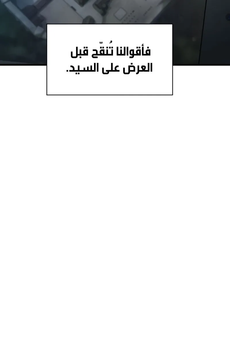 الصفحة 24 من 77