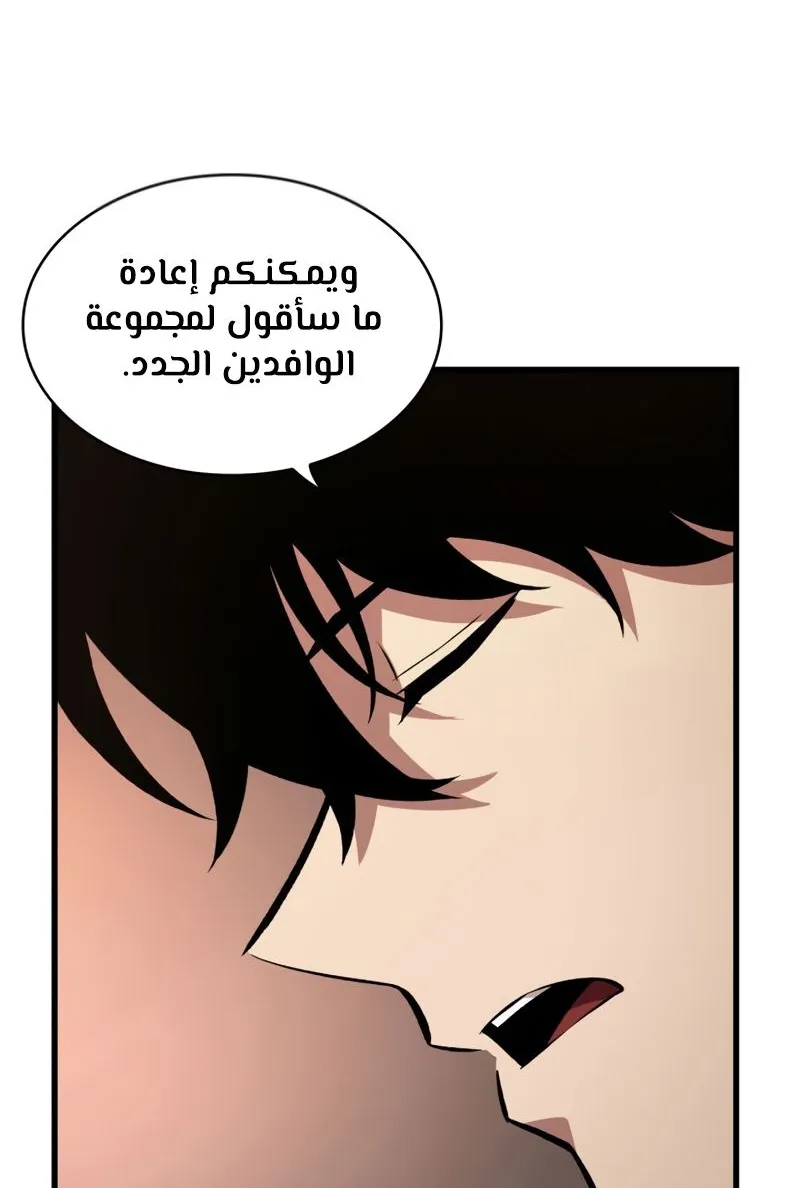الصفحة 45 من 77