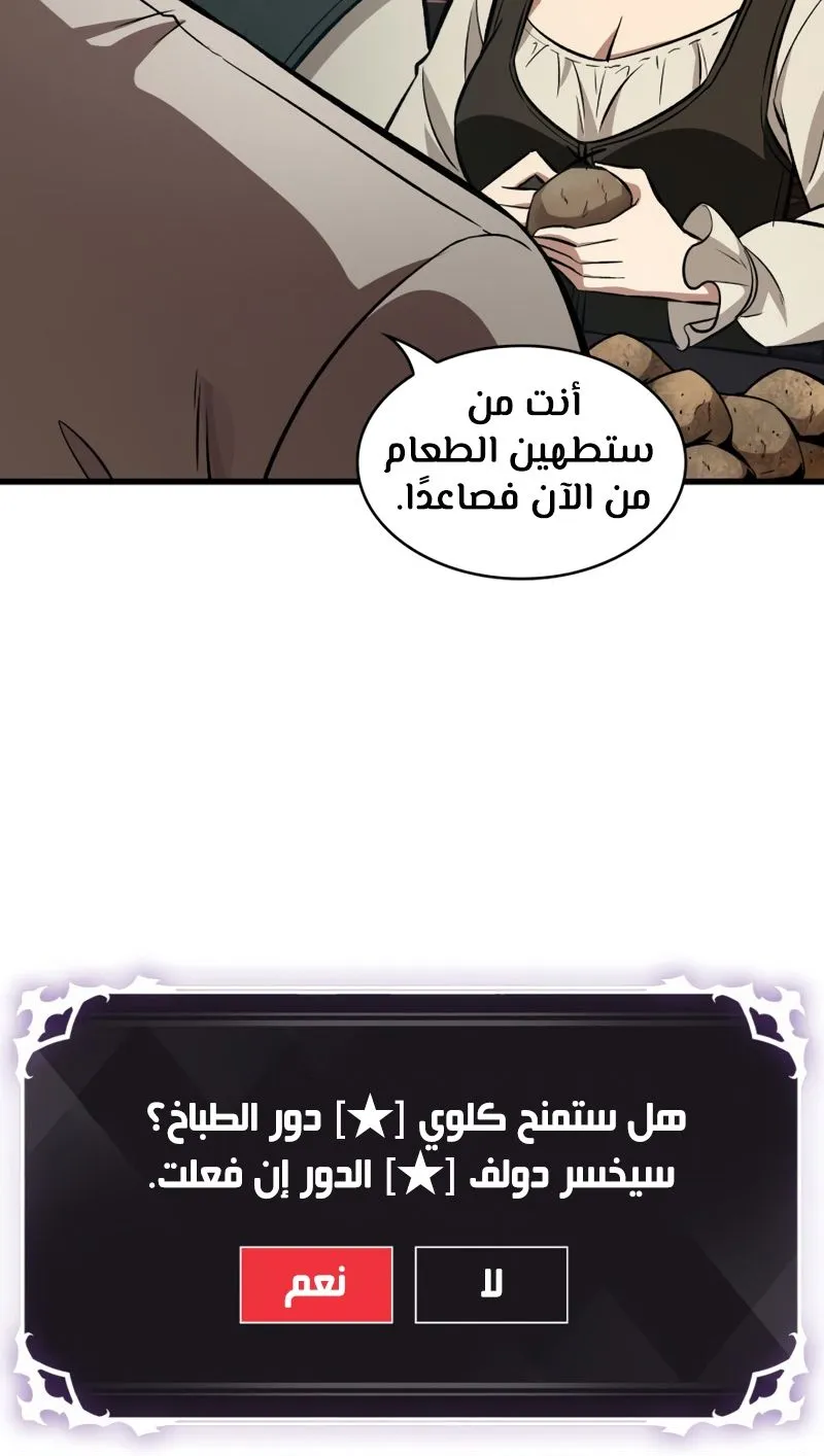 الصفحة 37 من 77