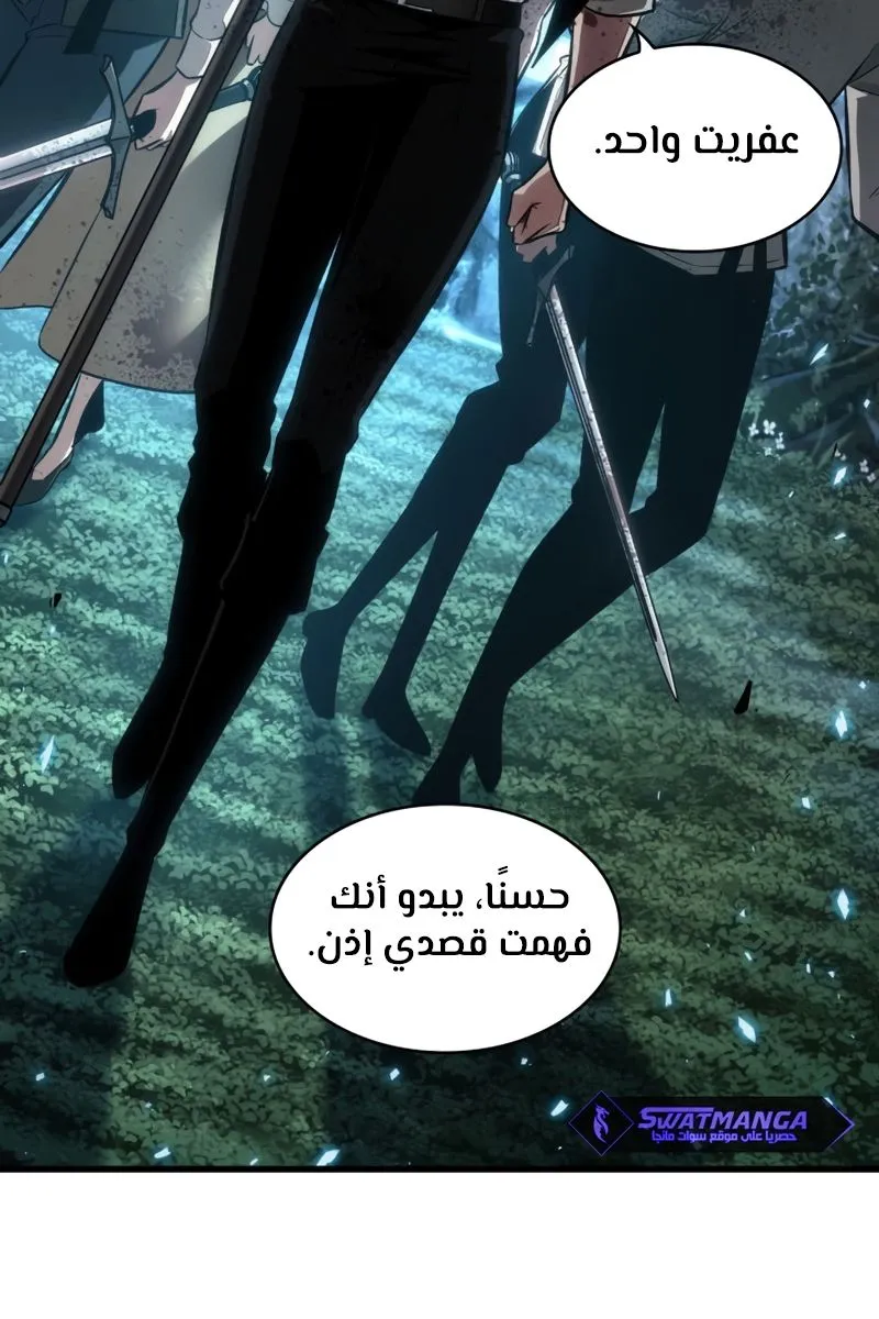 الصفحة 26 من 77