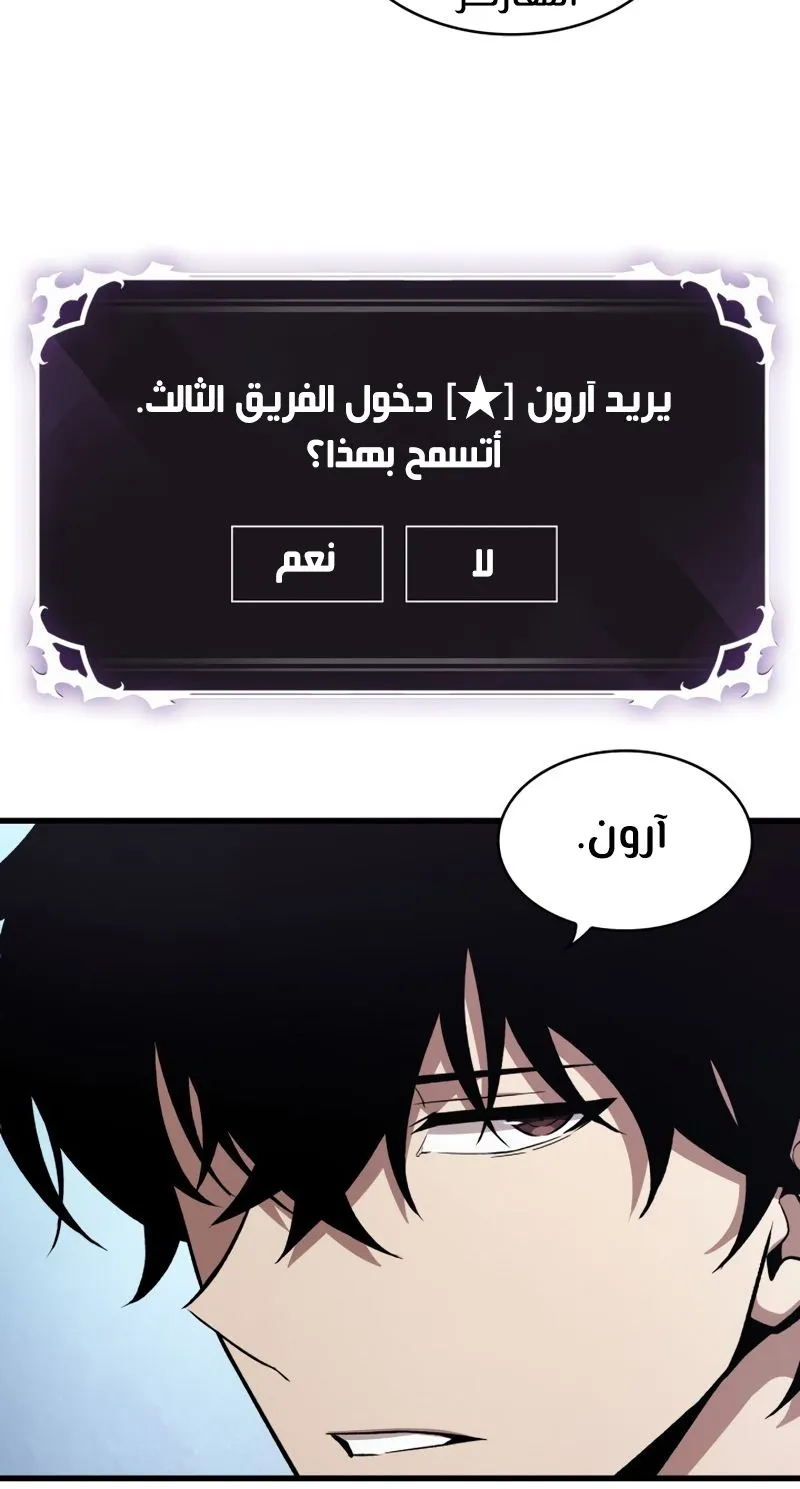 الصفحة 17 من 77