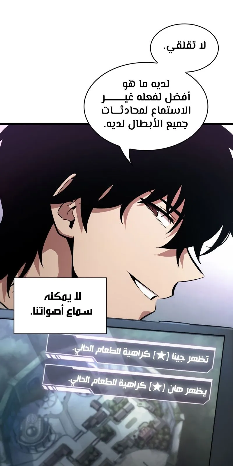 الصفحة 23 من 77