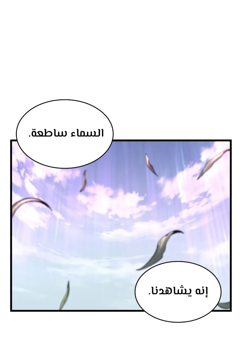 الصفحة 21 من 77