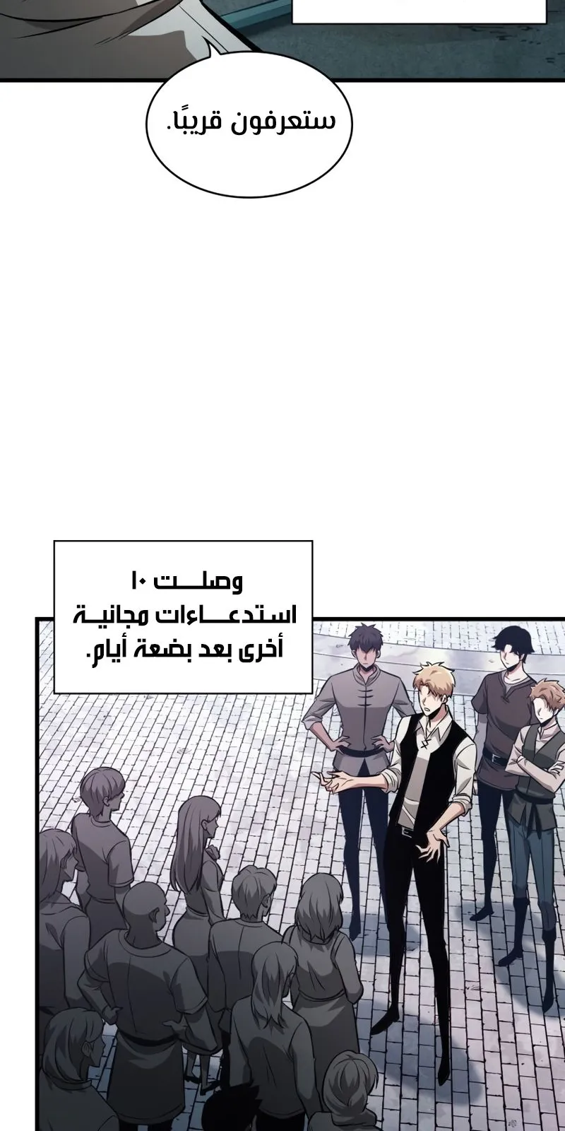 الصفحة 63 من 77