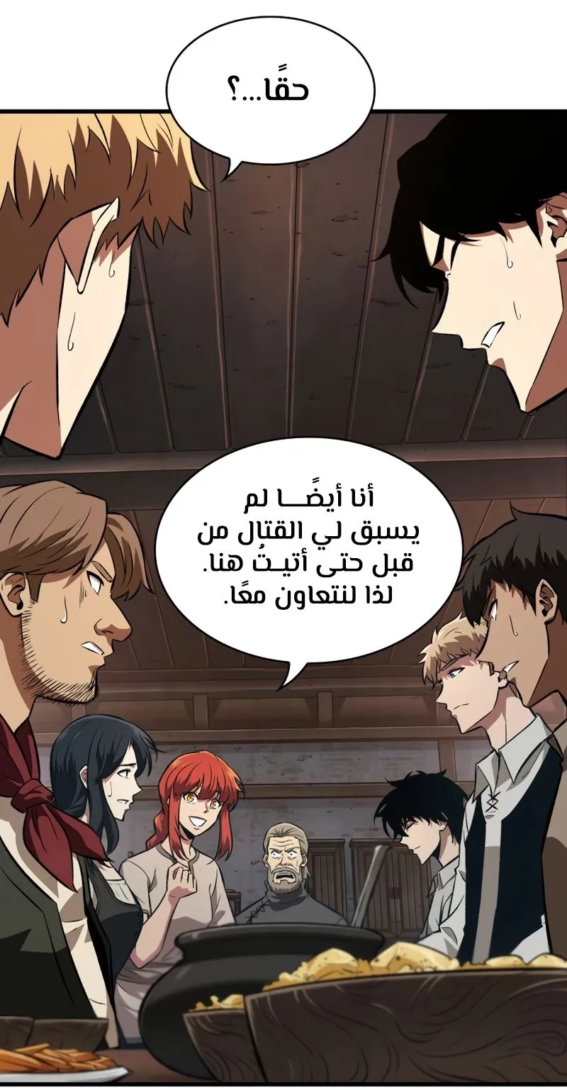 الصفحة 48 من 77