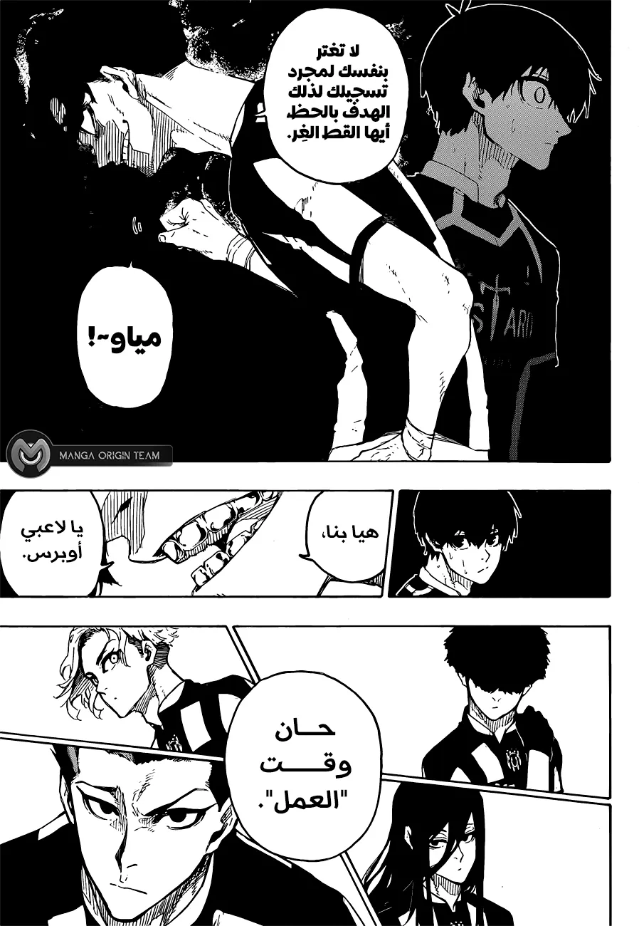 الصفحة 6 من 23