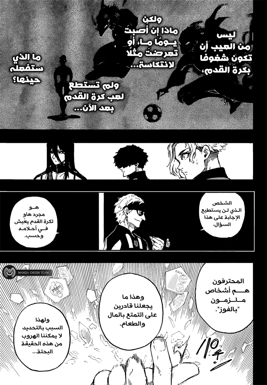 الصفحة 12 من 23