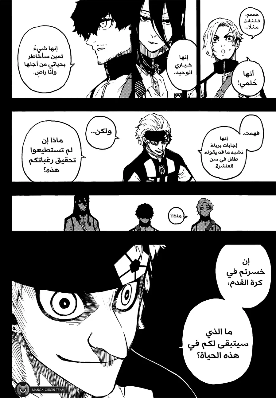 الصفحة 11 من 23