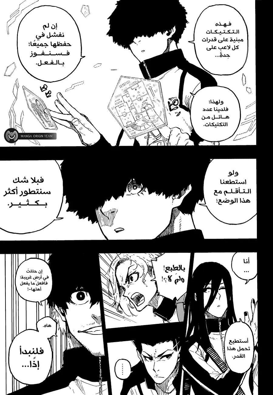 الصفحة 16 من 23