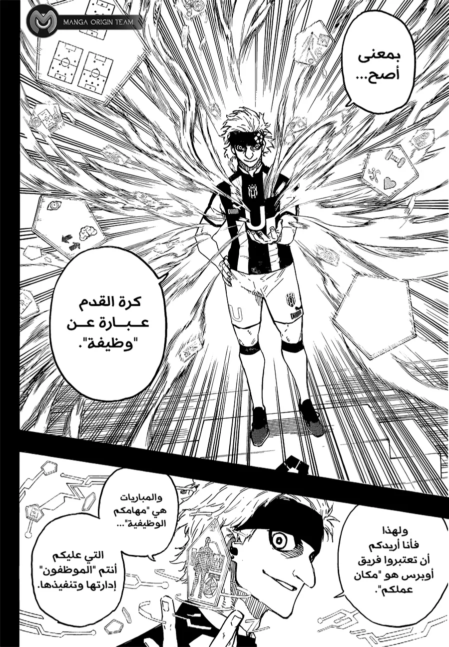 الصفحة 13 من 23