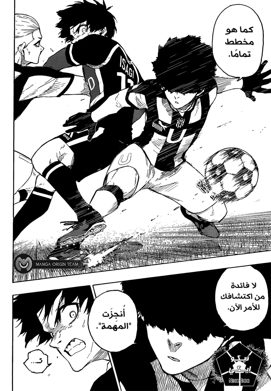 الصفحة 21 من 23