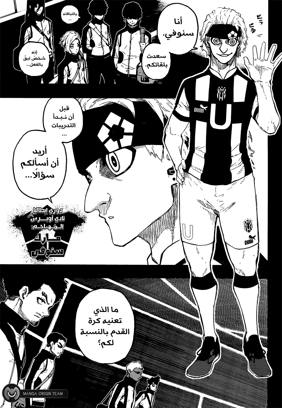 الصفحة 10 من 23