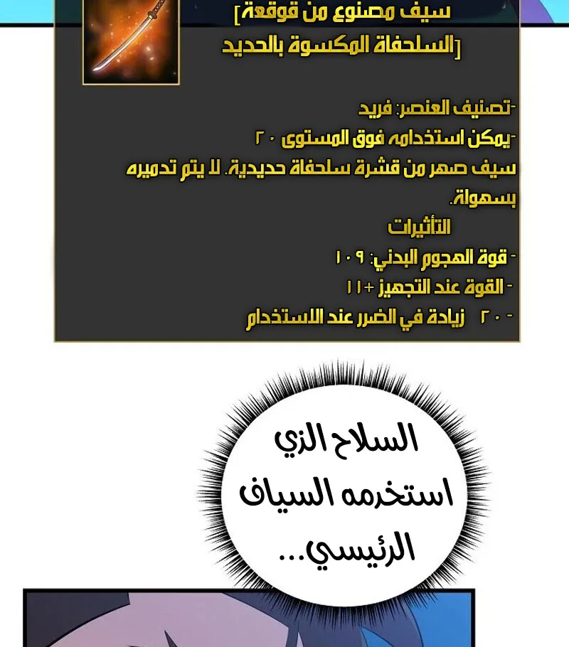 الصفحة 38 من 89
