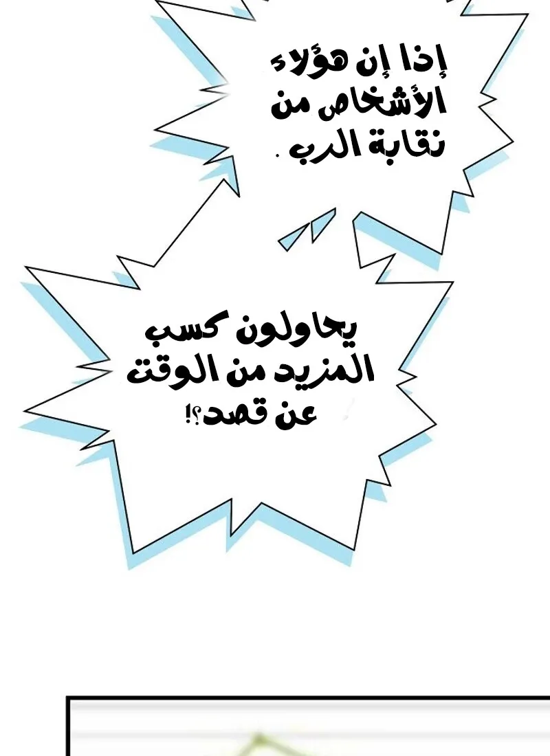 الصفحة 26 من 89