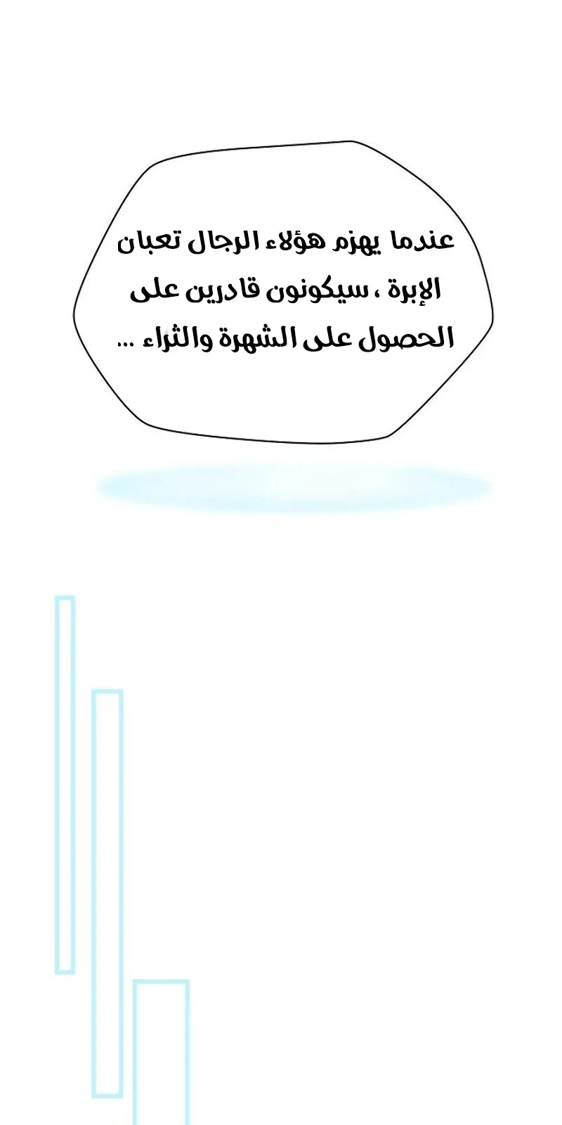 الصفحة 29 من 89