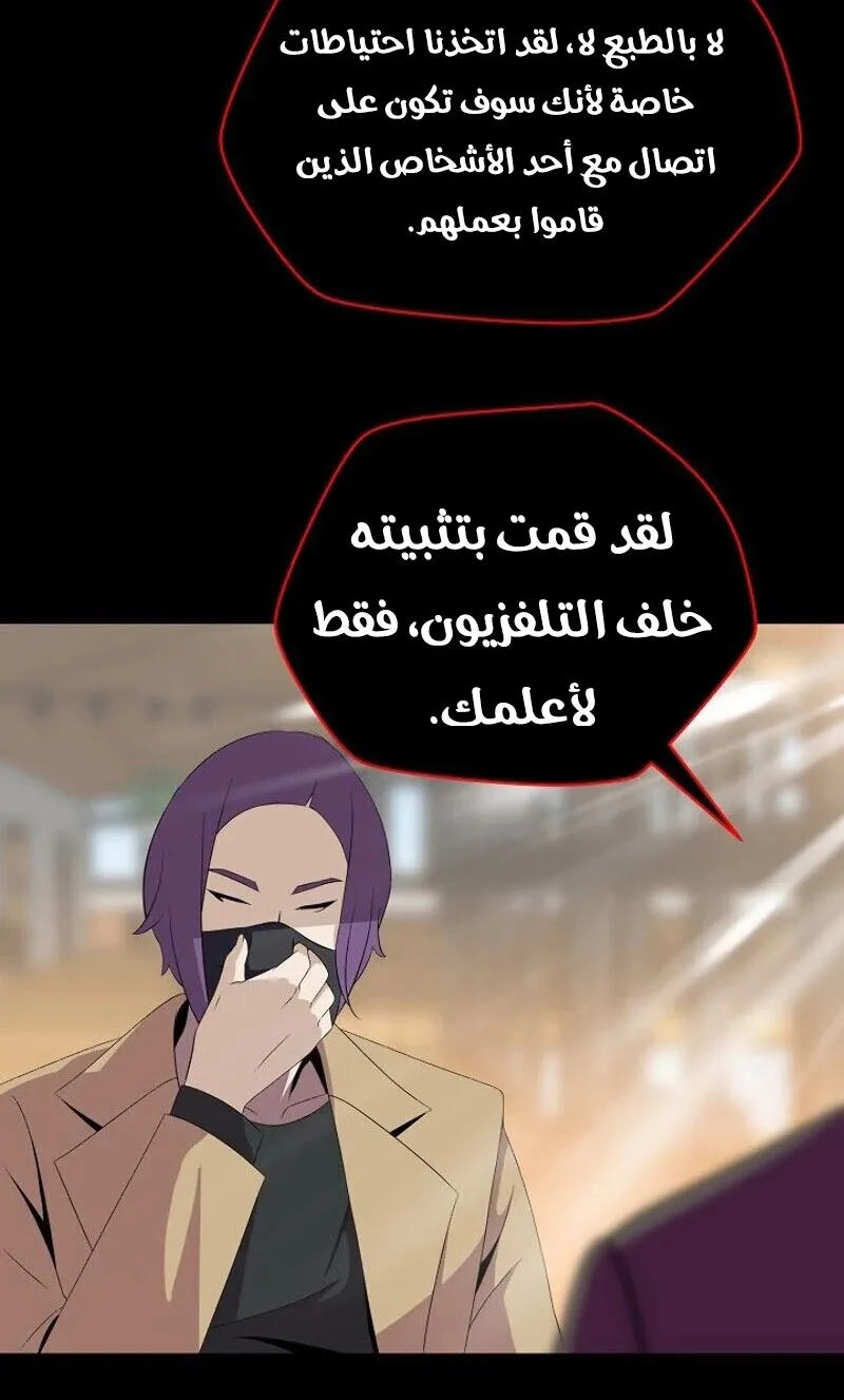 الصفحة 60 من 89