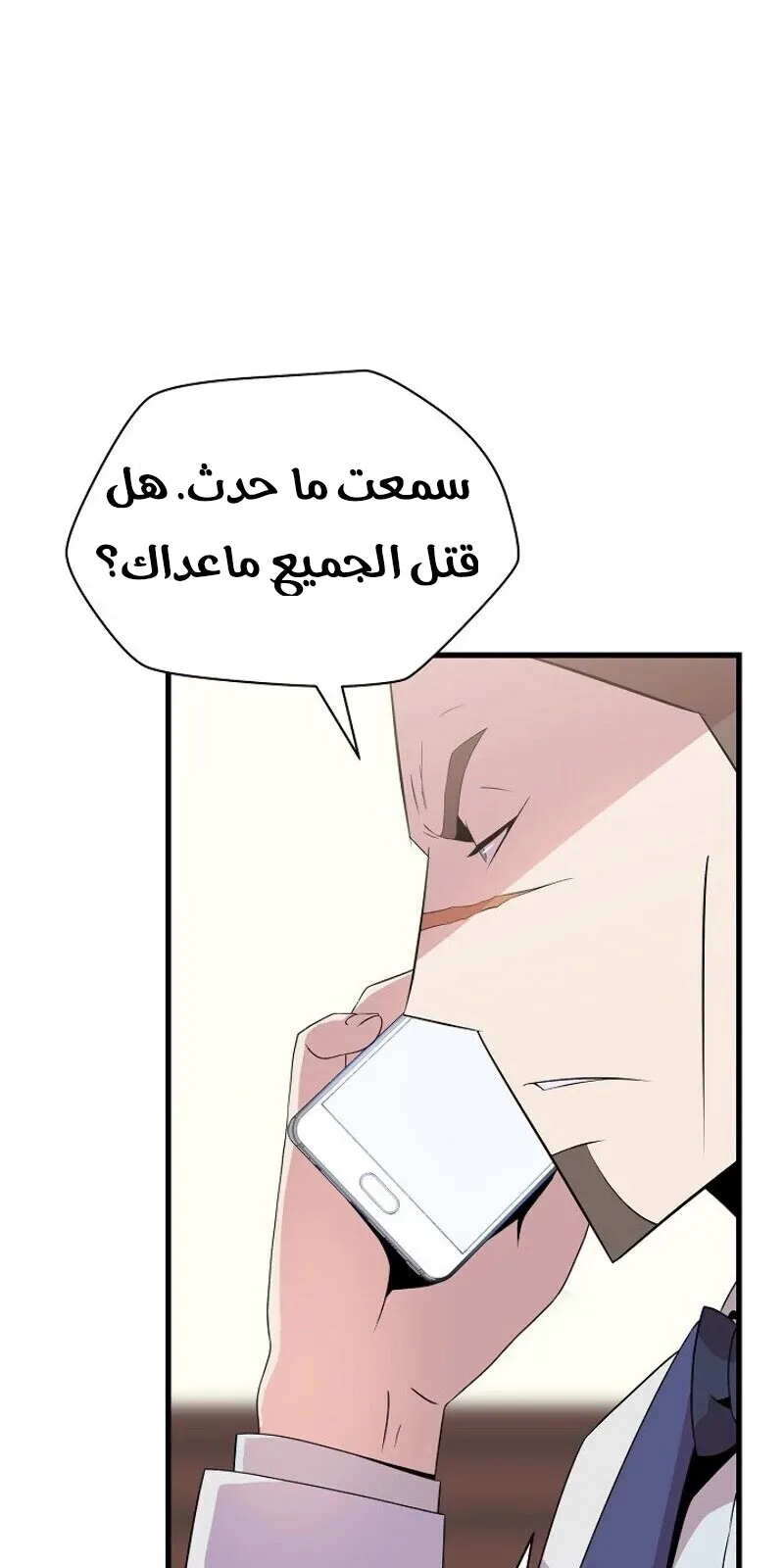 الصفحة 65 من 89