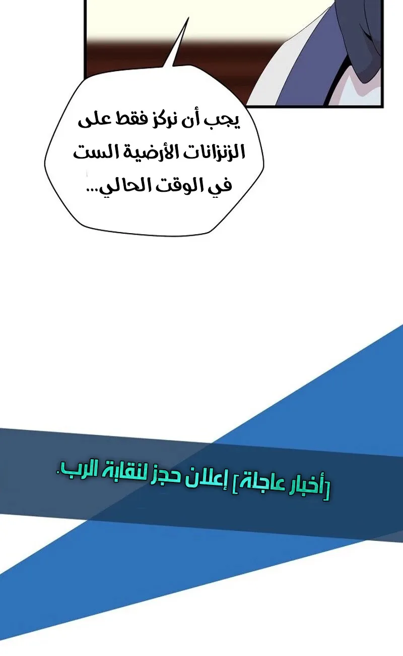 الصفحة 10 من 89
