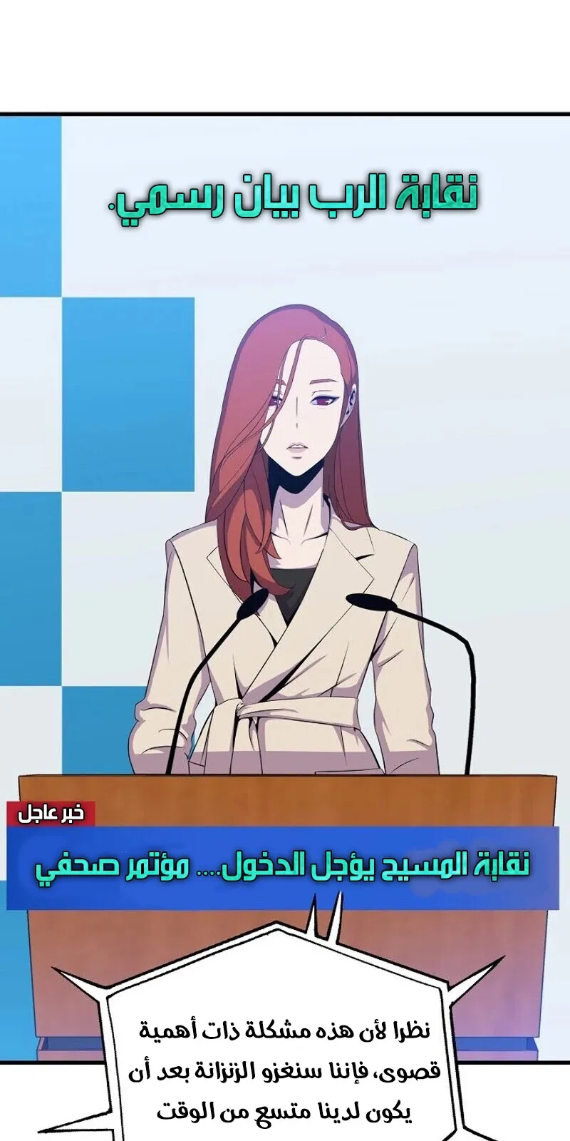 الصفحة 11 من 89