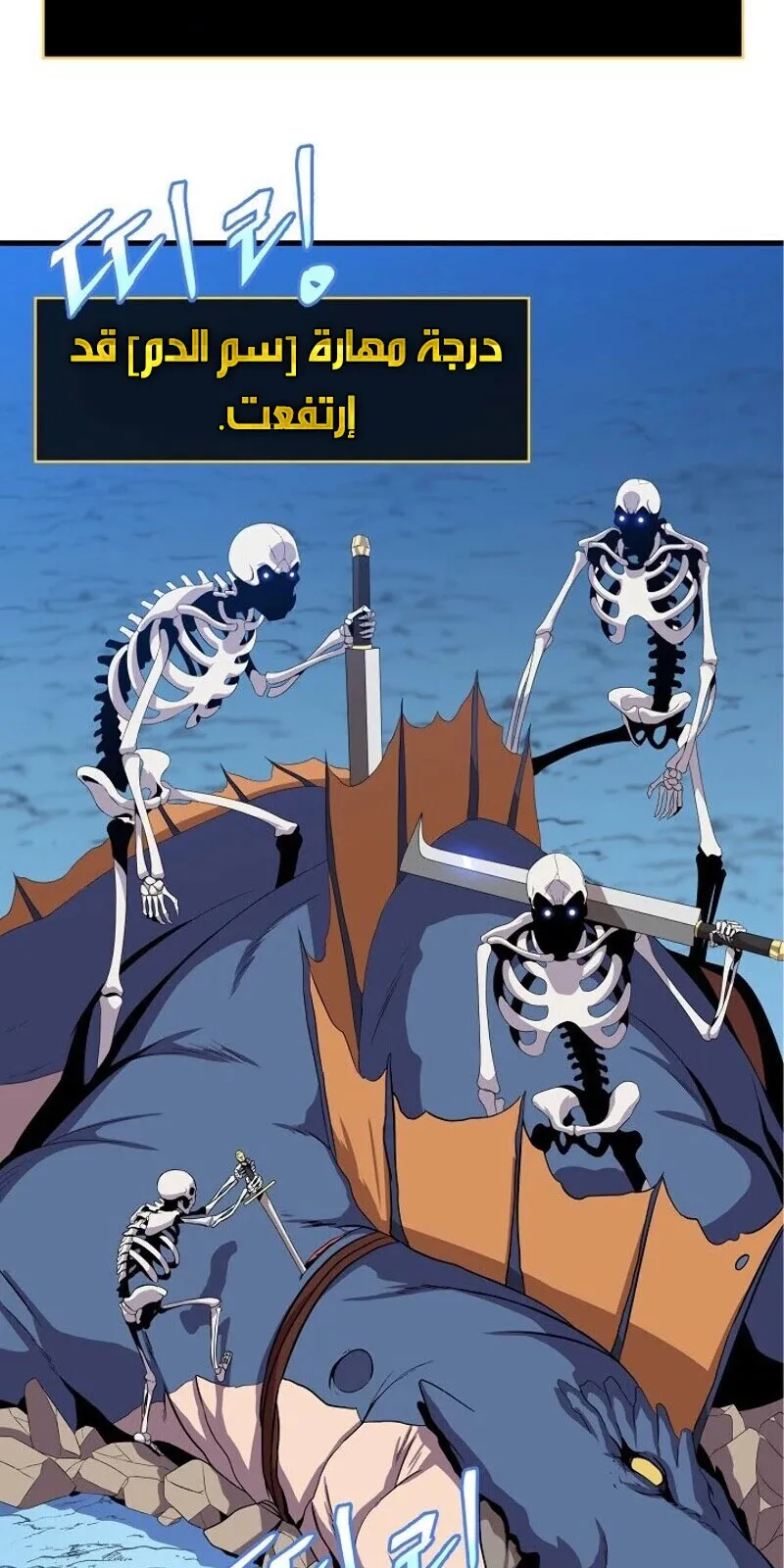 الصفحة 31 من 89