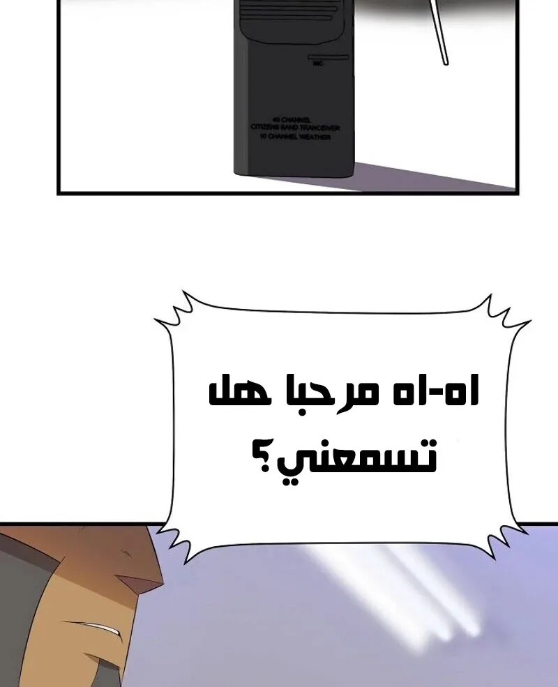 الصفحة 86 من 89
