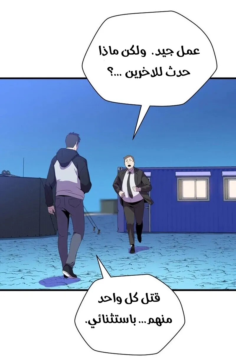الصفحة 47 من 89