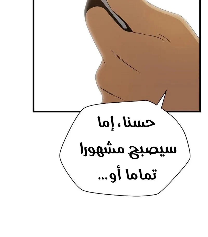 الصفحة 24 من 89